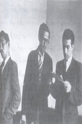 ماجرای استودیو