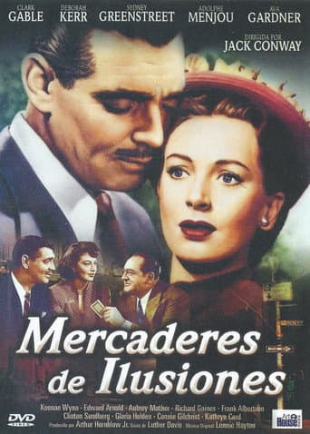 El mercader de ilusiones