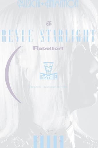 Shōjo☆Kageki Revue Starlight ―The STAGE Junior High― Rebellion