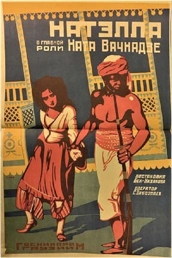 ნათელა