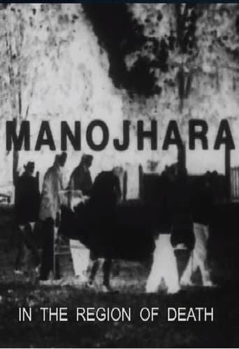 Manojhara ou la léproserie Sainte-Isabelle