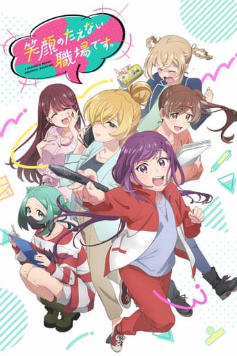 El extraño y maravilloso lugar de trabajo de una mangaka