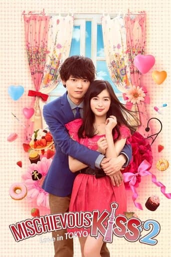 Itazura na Kiss〜Amor en Tokyo