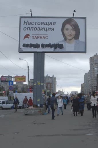 Выбор