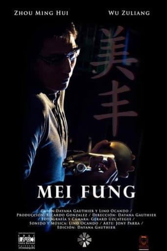 Mei Fung