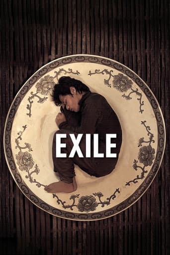 Exil