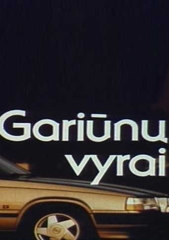 Gariūnų Vyrai