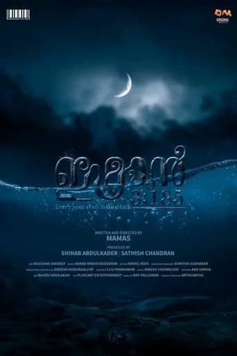 ഇമ്രാൻ 3:185