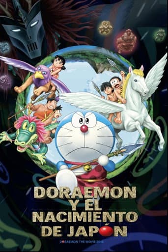 Doraemon: Nobita and the Birth of Japan