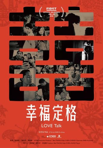 幸福定格
