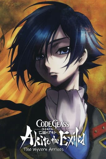 Code Geass: Akito the Exiled 1 - The Wyvern Arrives