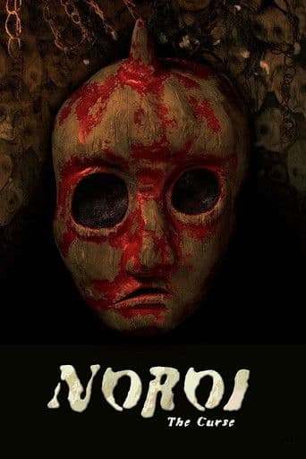 Noroi: La maldición