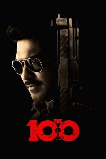 ది 100