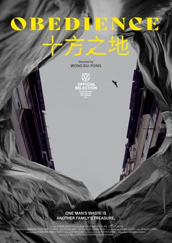 十方之地