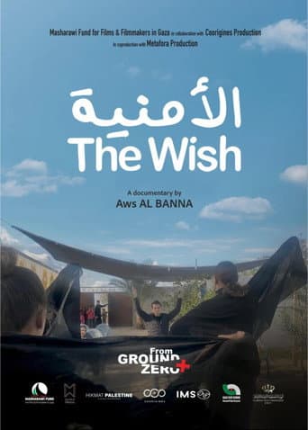 ا¤منية