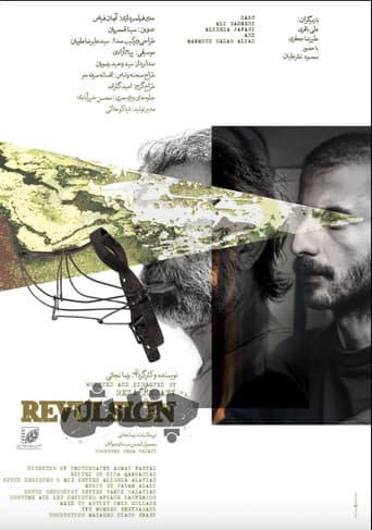 Revulsion