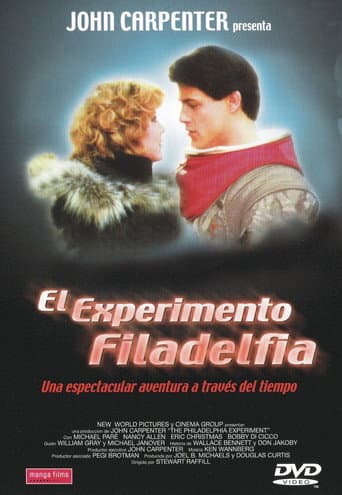 El experimento Filadelfia