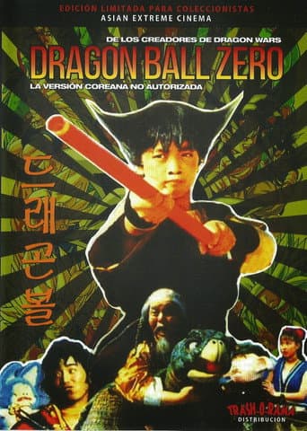Dragon Ball: Lucha Son Goku, vence Son Goku