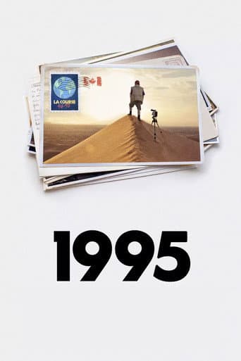 1995