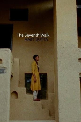 सातवीं सैर