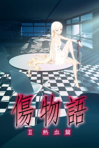 Kizumonogatari II: Nekketsu-hen