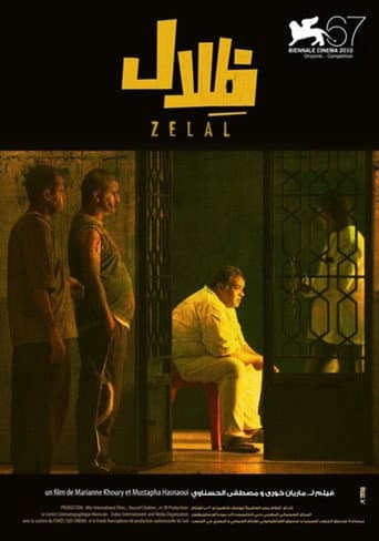 ظلال