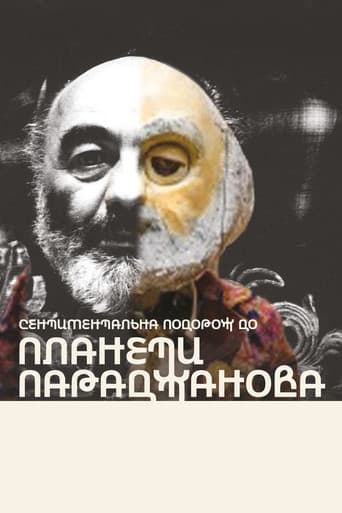 Сентиментальна подорож до планети Параджанова