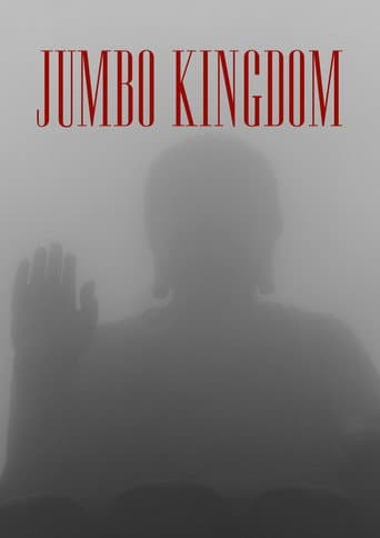 Jumbo Kingdom
