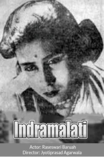 ইন্দ্ৰমালতী