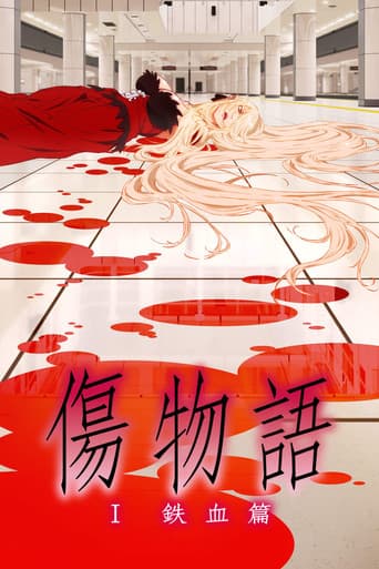 Kizumonogatari I: Tekketsu-hen