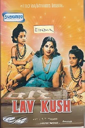 Lav Kush