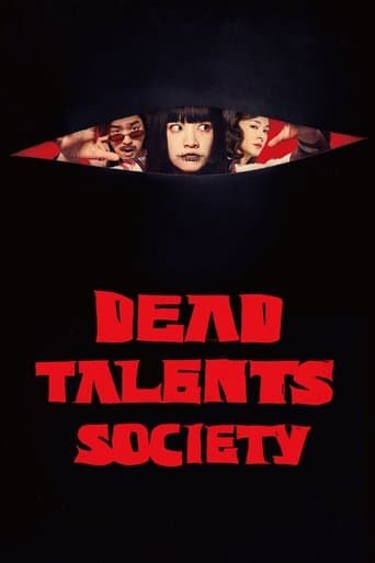 La sociedad de los talentos muertos