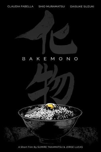 Bakemono