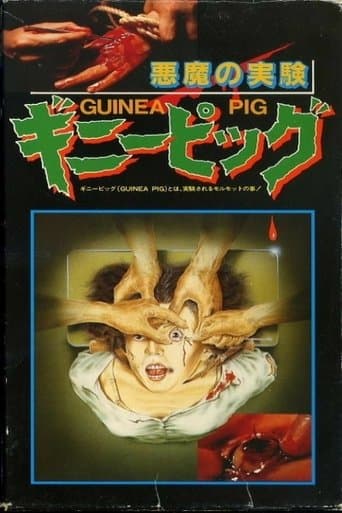 Guinea Pig 1 The Devils Experiment
