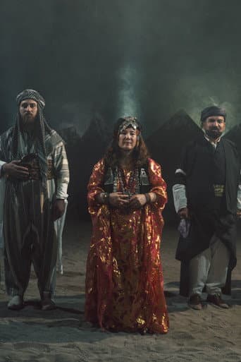 ئەگریجە