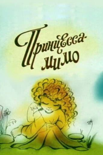 Şahzadə-Mimo