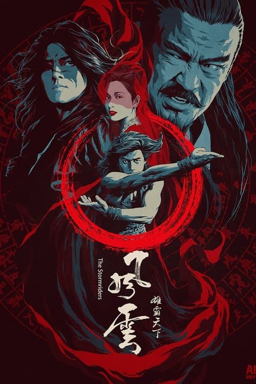 The Storm Riders