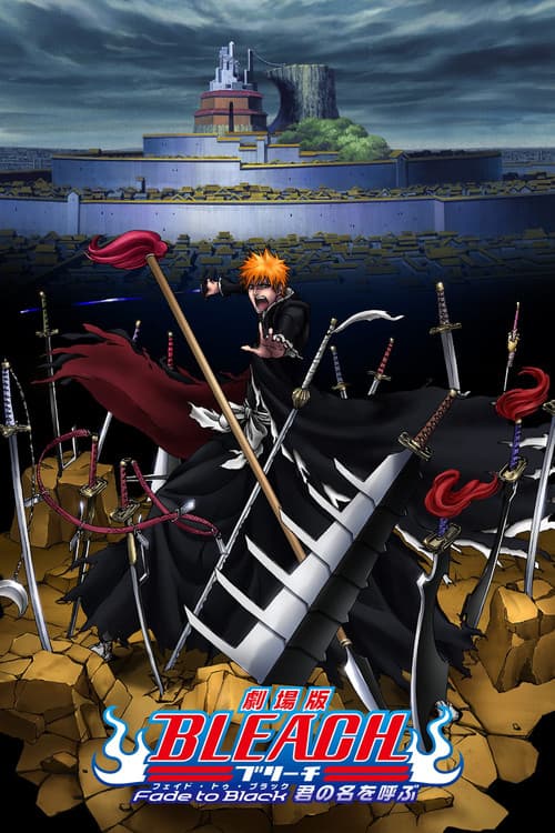 Bleach: Fade to Black, Llamo tu nombre