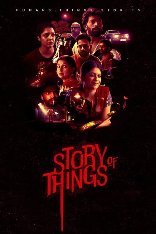 Story of Things