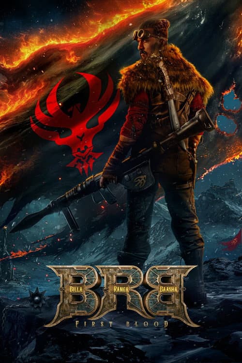 BRB: First Blood