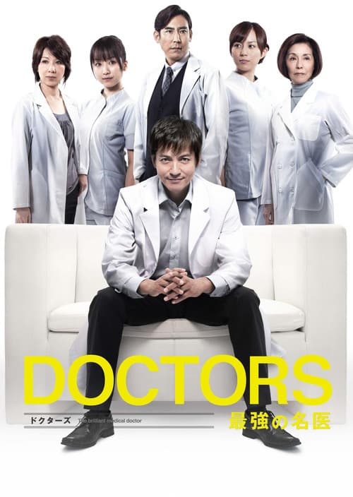 Doctores