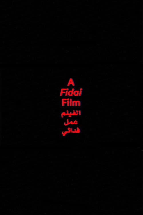 A Fidai Film