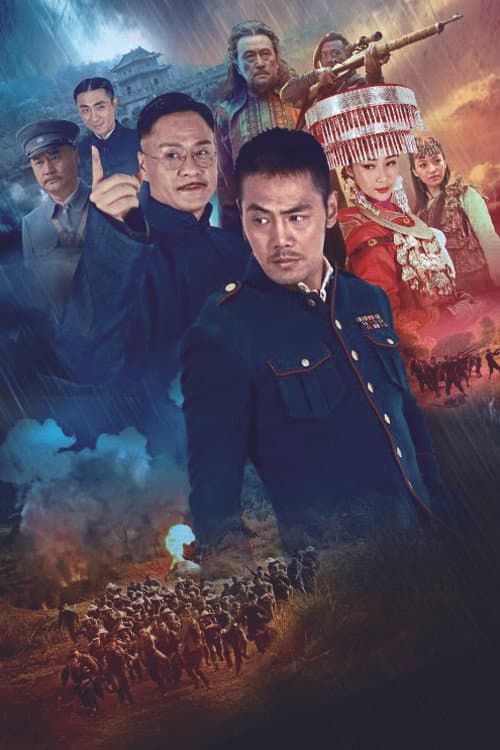 回马枪