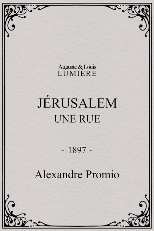 Jérusalem : une rue