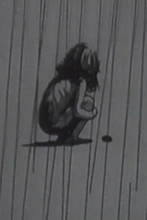 やまかがし