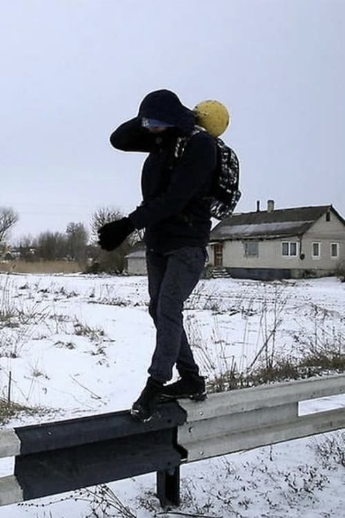 Гирі мої гирі