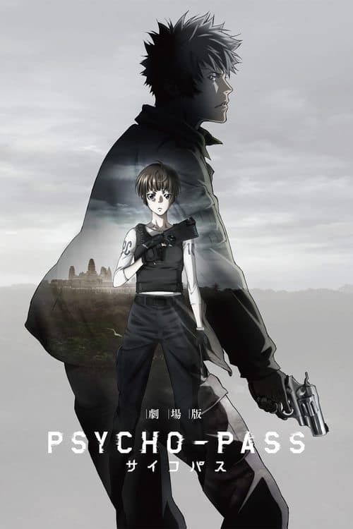 Pysicho Pass - La Película