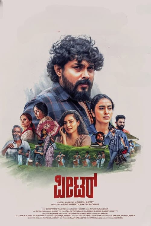 ಪೀಟರ್