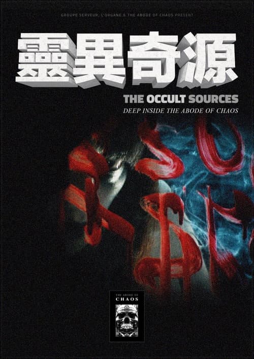 Les Sources Occultes