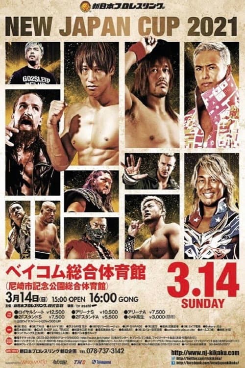 NJPW New Japan Cup 2021 - Day 1